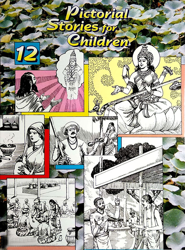 Pictorial Stories For Children Volume - 12