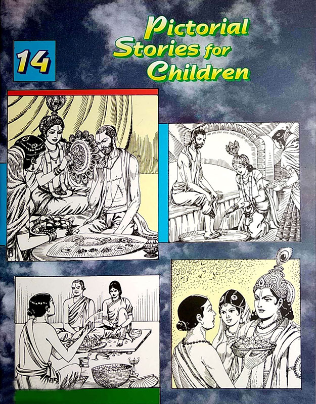 Pictorial Stories For Children Volume - 14