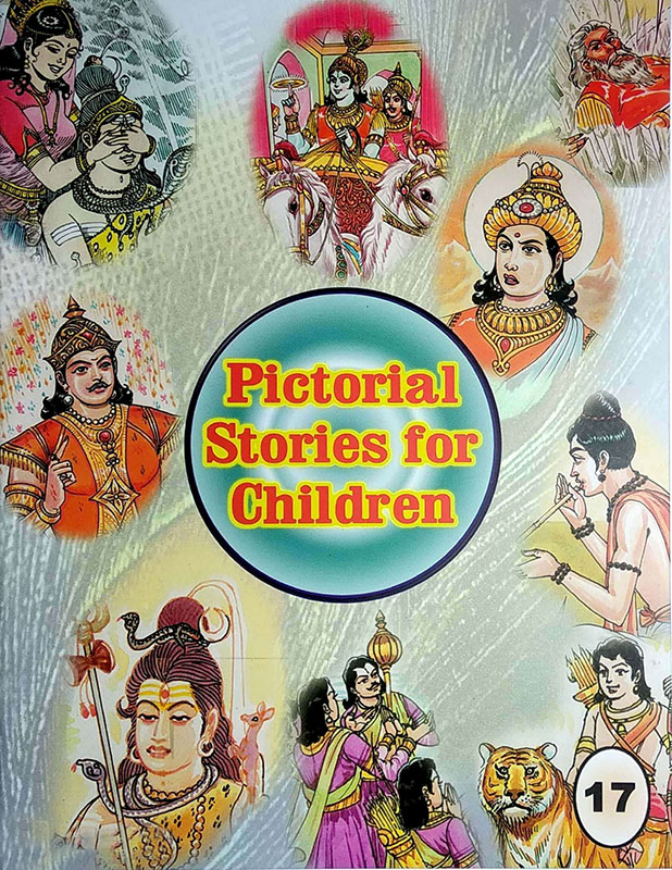 Pictorial Stories For Children Volume - 17