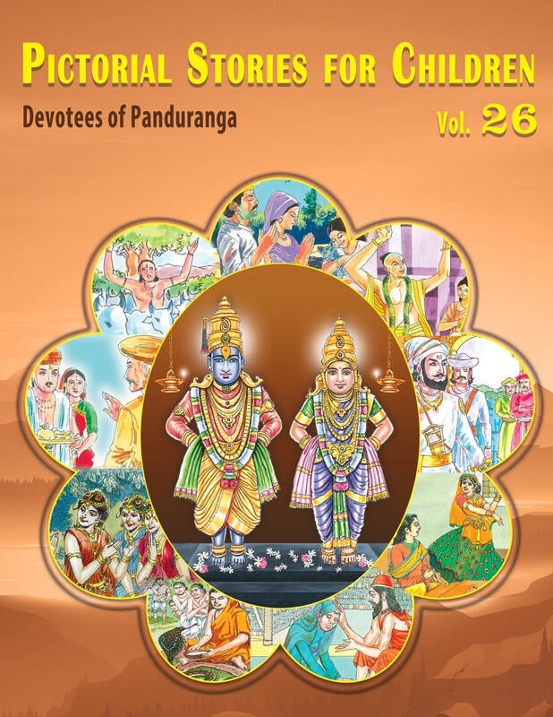 Pictorial Stories For Children Volume - 26