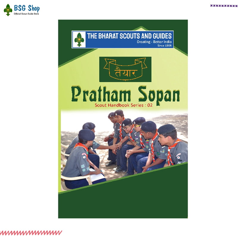 Pratham Sopan Scout (English)