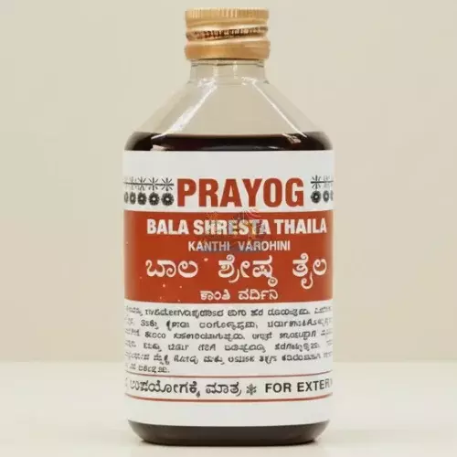 Bala Shreshta Bala Shreshta