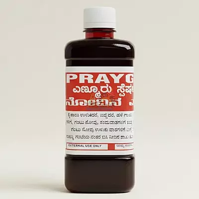 Prayog Novina