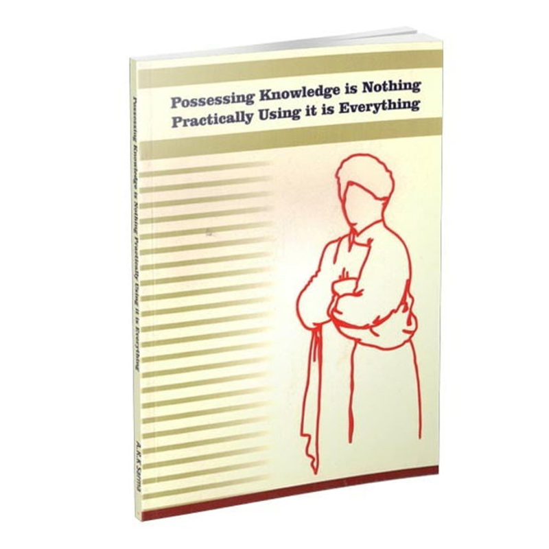Processing Knowledge is Nothing