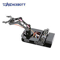 ESP32 Programmable Robot Arm Car Kit for Arduino ESP32 Programmable Robot Arm Car Kit for Arduino