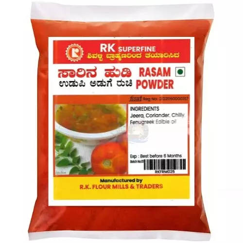 RK Superfine Rasam Powder | Authentic Shivalli Brahmin Recipe RK Superfine Rasam Powder | Authentic Shivalli Brahmin Recipe