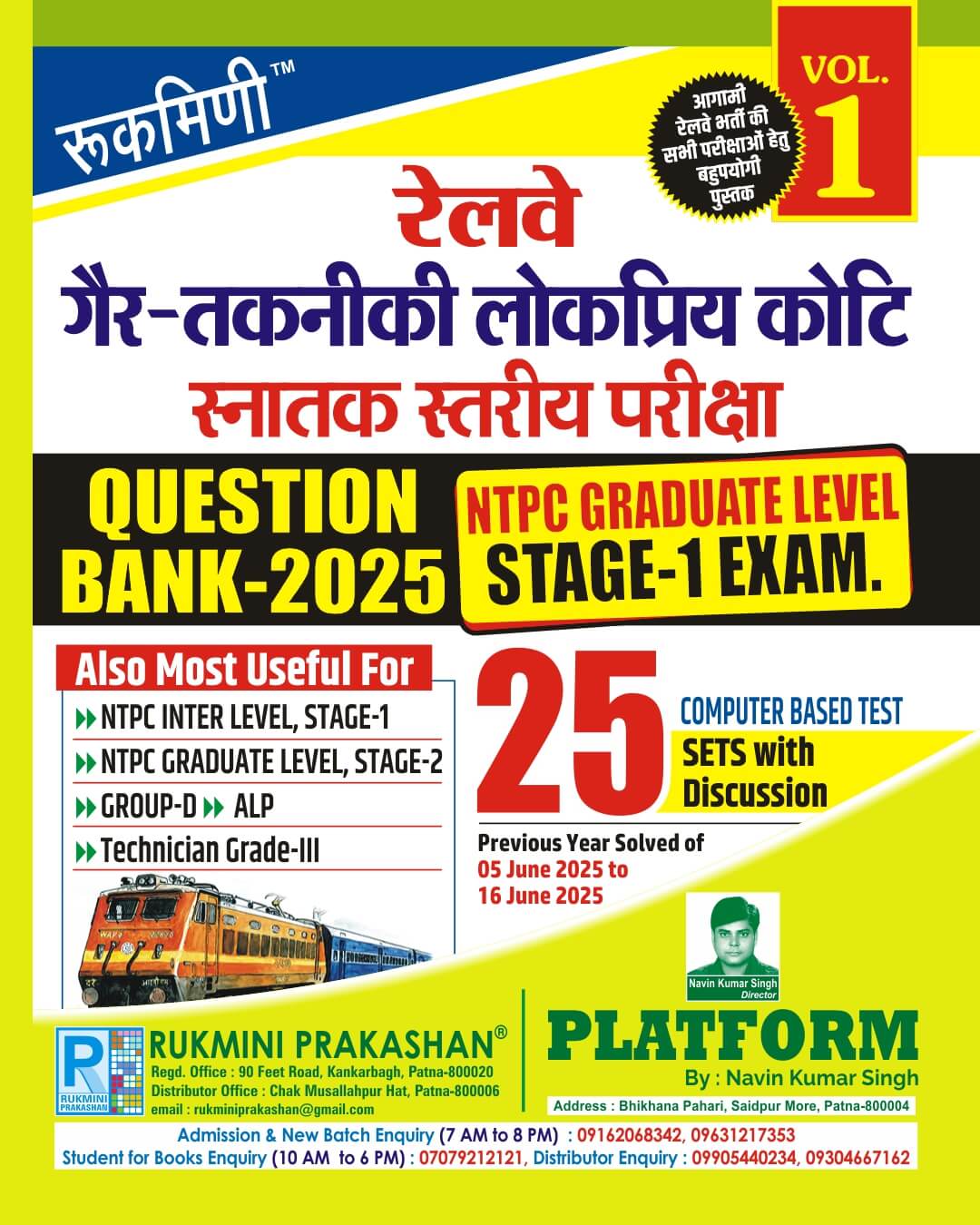 Railway NTPC Graduate Level (Stage-I) Exam., Question Bank-2025 | 25 Sets | Hindi Medium Railway NTPC Graduate Level (Stage-I) Exam., Question Bank-2025 | 25 Sets | Hindi Medium