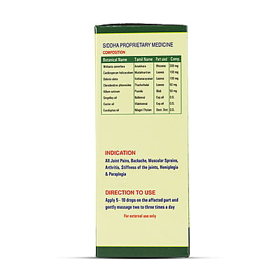 Rheumojeevi Oil