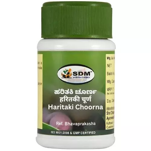 SDM Haritaki Choorna- 100g SDM Haritaki Choorna- 100g