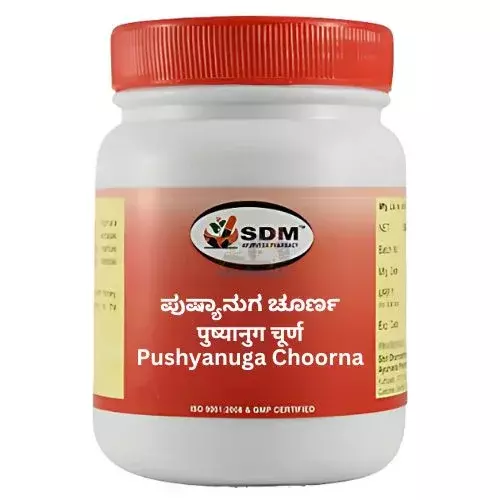 SDM Pushyanuga Choorna- 100g SDM Pushyanuga Choorna- 100g