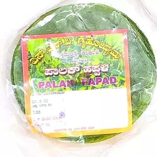 SSV Palak | Spinach Papad SSV Palak | Spinach Papad