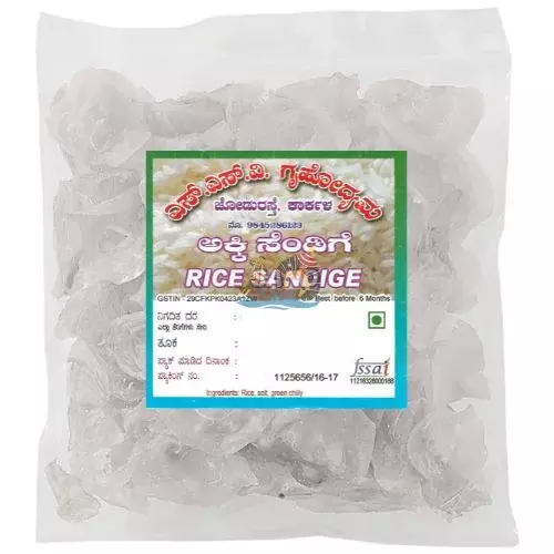 SSV Rice Sandige- 200g SSV Rice Sandige- 200g