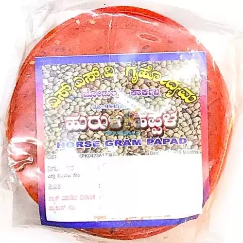 SSV Horse Gram | Huruli Papad- 200g SSV Horse Gram | Huruli Papad- 200g