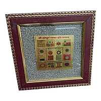 Sampoorn Vyapar Yantra — Pyrite Photo Frame Sampoorn Vyapar Yantra — Pyrite Photo Frame