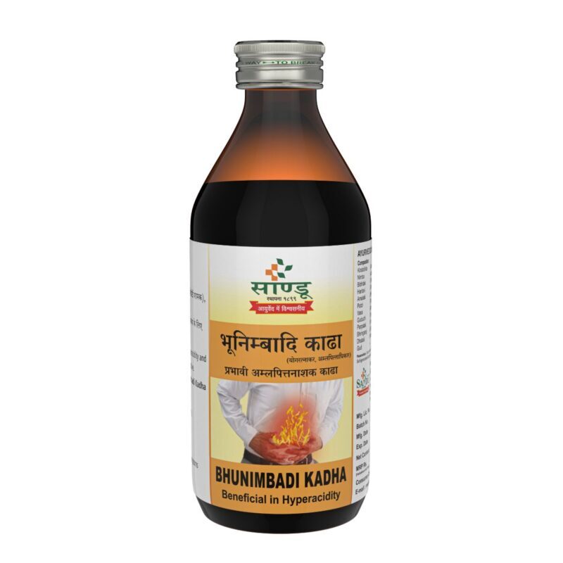 Sandu Bhunimbadi Kadha Sandu Bhunimbadi Kadha