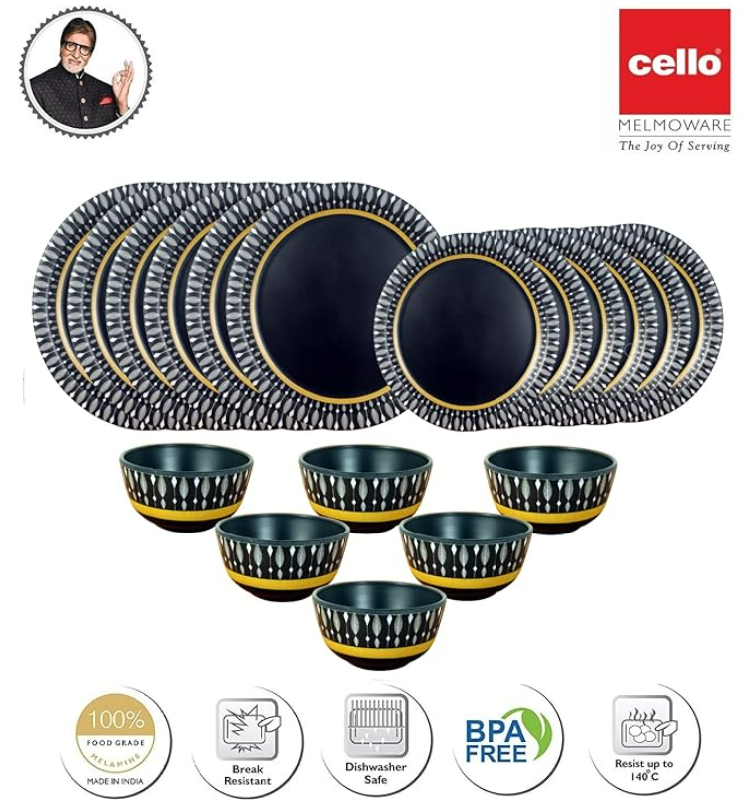 Cello GLORIOUS Gift Set Cello GLORIOUS Gift Set