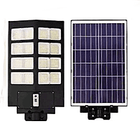 DS 16 All In One solar Street Light