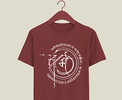 Printed Maa Karma T-shirt 180 GSM For Maroon Color Printed Maa Karma T-shirt 180 GSM For Maroon Color