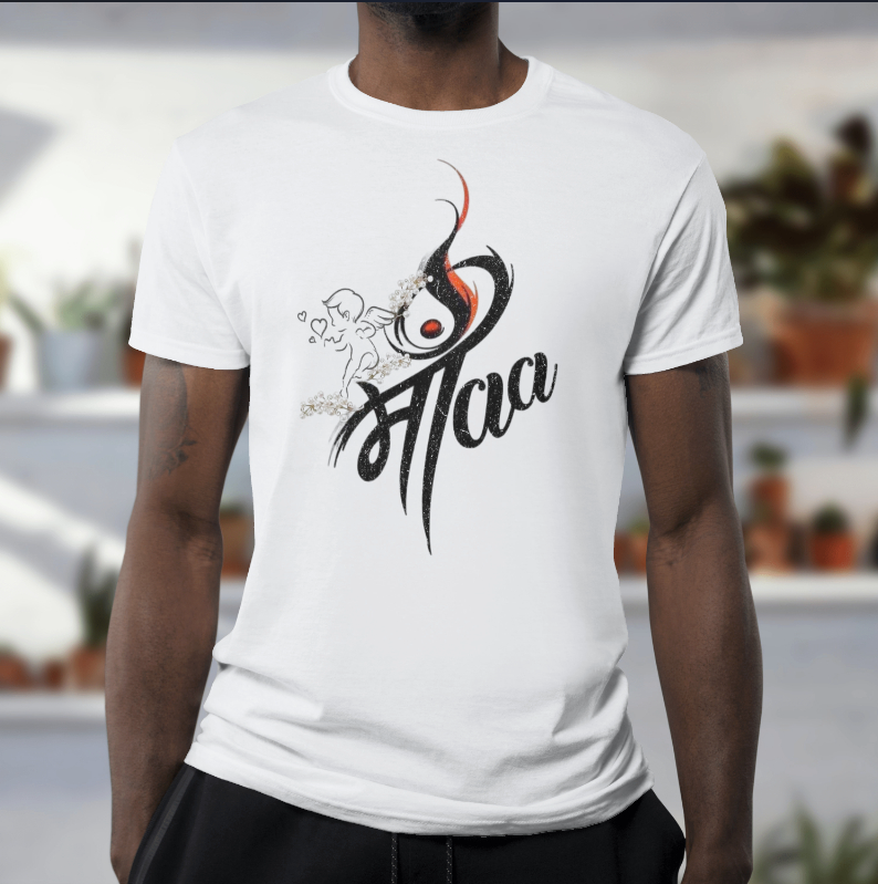 Squareknot -Maa Love Text Printed Light White T-shirt |Cotton Tshirt |Maa Print Squareknot -Maa Love Text Printed Light White T-shirt |Cotton Tshirt |Maa Print