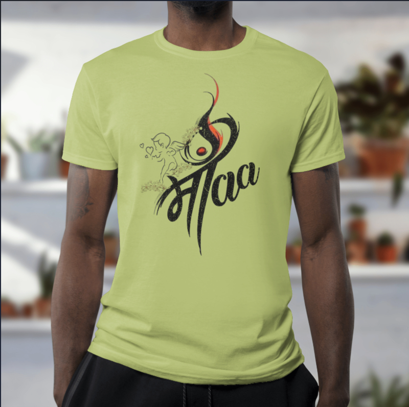 Squareknot -Maa Love Text Printed Dark Green T-shirt |Cotton Tshirt |Maa Printed Squareknot -Maa Love Text Printed Dark Green T-shirt |Cotton Tshirt |Maa Printed
