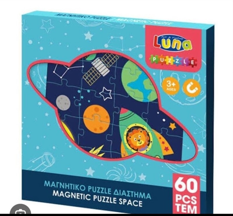 Magnetic Puzzle