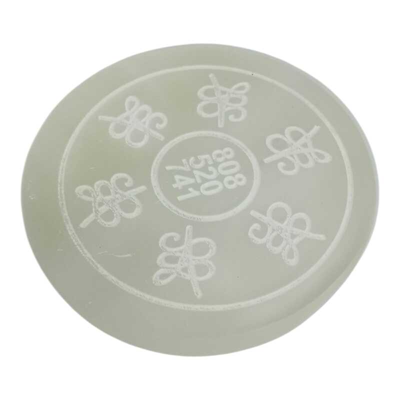 ANKKJYOTI Selenite Charging Air Plate (Zibu Coin White Design) 6" x 1" ANKKJYOTI Selenite Charging Air Plate (Zibu Coin White Design) 6" x 1"