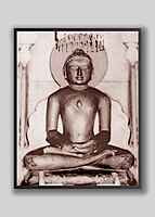 MAHAVIR