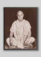 Swami Shankarananda 1951–1962 Swami Shankarananda 1951–1962