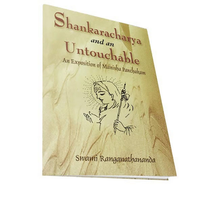Shankaracharya And An Untouchable