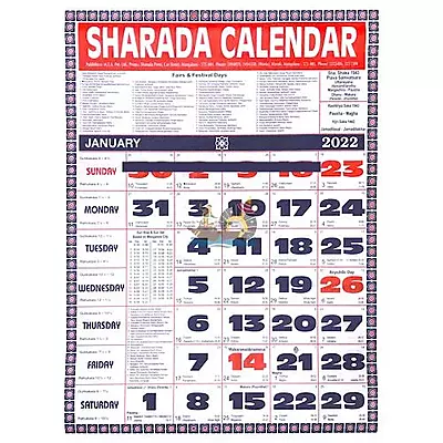 Sharada Calendar 2025-26 Sharada Calendar 2025-26