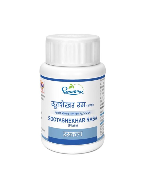 Sootashekhar Rasa (Plain) Sootashekhar Rasa (Plain)