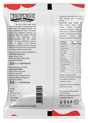 Kudukudu Spanish Tomato Chilli Kudukudu Spanish Tomato Chilli