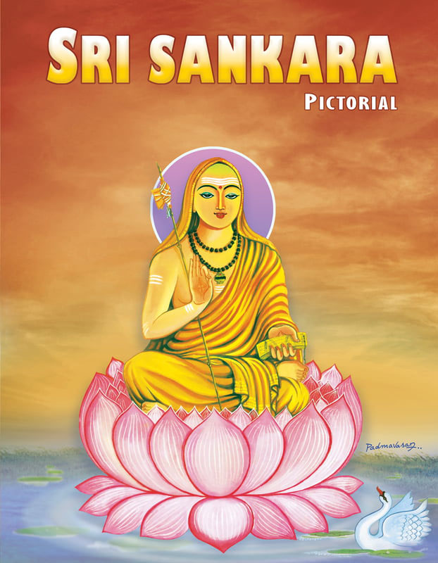 Sri Sankara - Pictorial