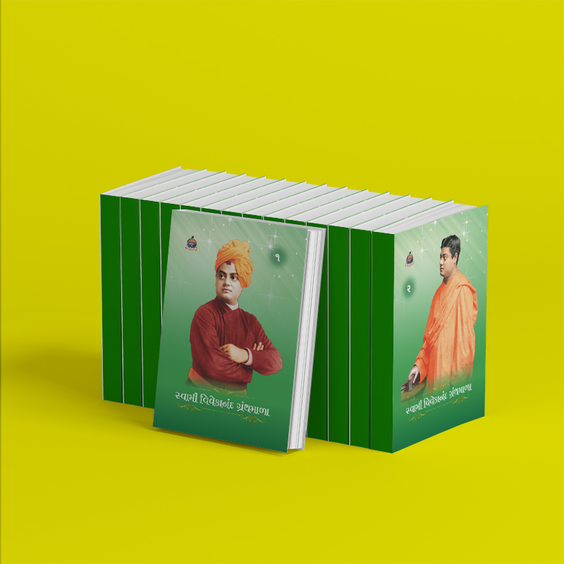 Swami Vivekananda Granthmala SET (9 Vols) HB સ્વામી વિવેકાનંદ ગ્રંથમાળા સેટ (૯ ભાગ) પાકુ પૂંઠુ Swami Vivekananda Granthmala SET (9 Vols) HB સ્વામી વિવેકાનંદ ગ્રંથમાળા સેટ (૯ ભાગ) પાકુ પૂંઠુ