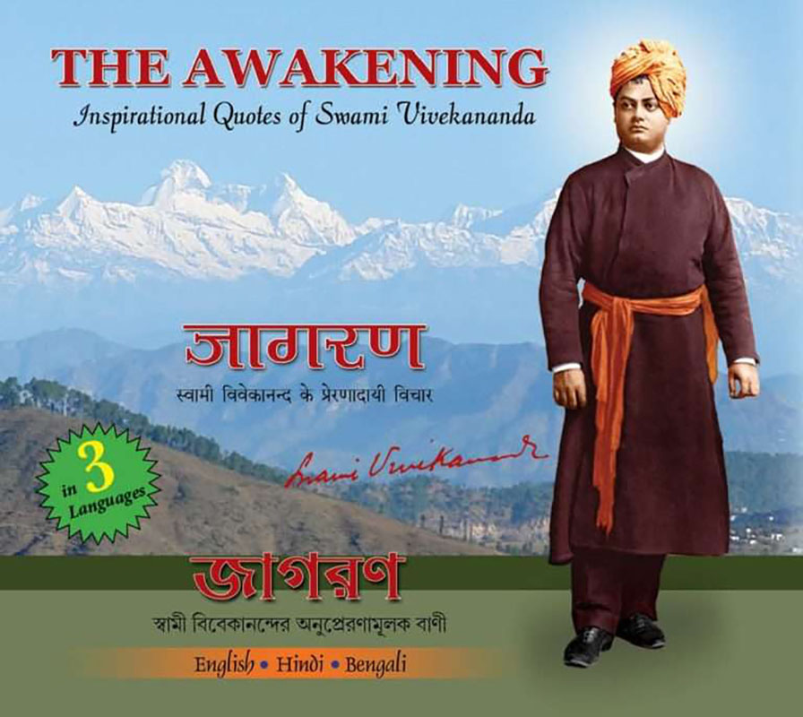 The Awakening - Ins. Quotes Of