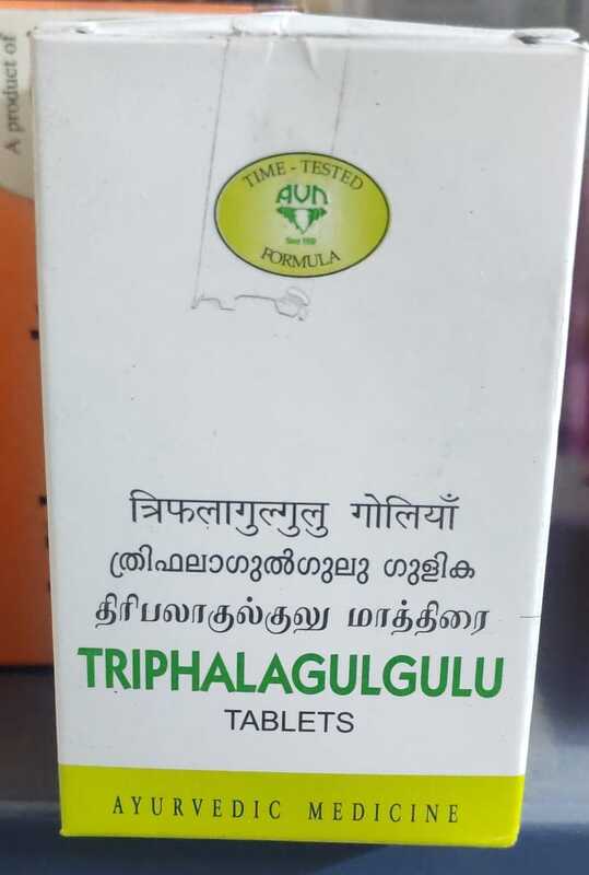 Triphala Guggulu