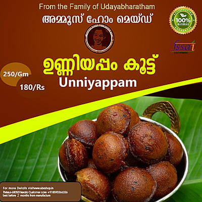 ready to cook   unniyappam kootu  250 gram