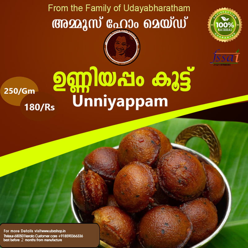 ready to cook   unniyappam kootu  250 gram