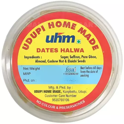 Udupi Home Made Dates Halwa- 250g Udupi Home Made Dates Halwa- 250g