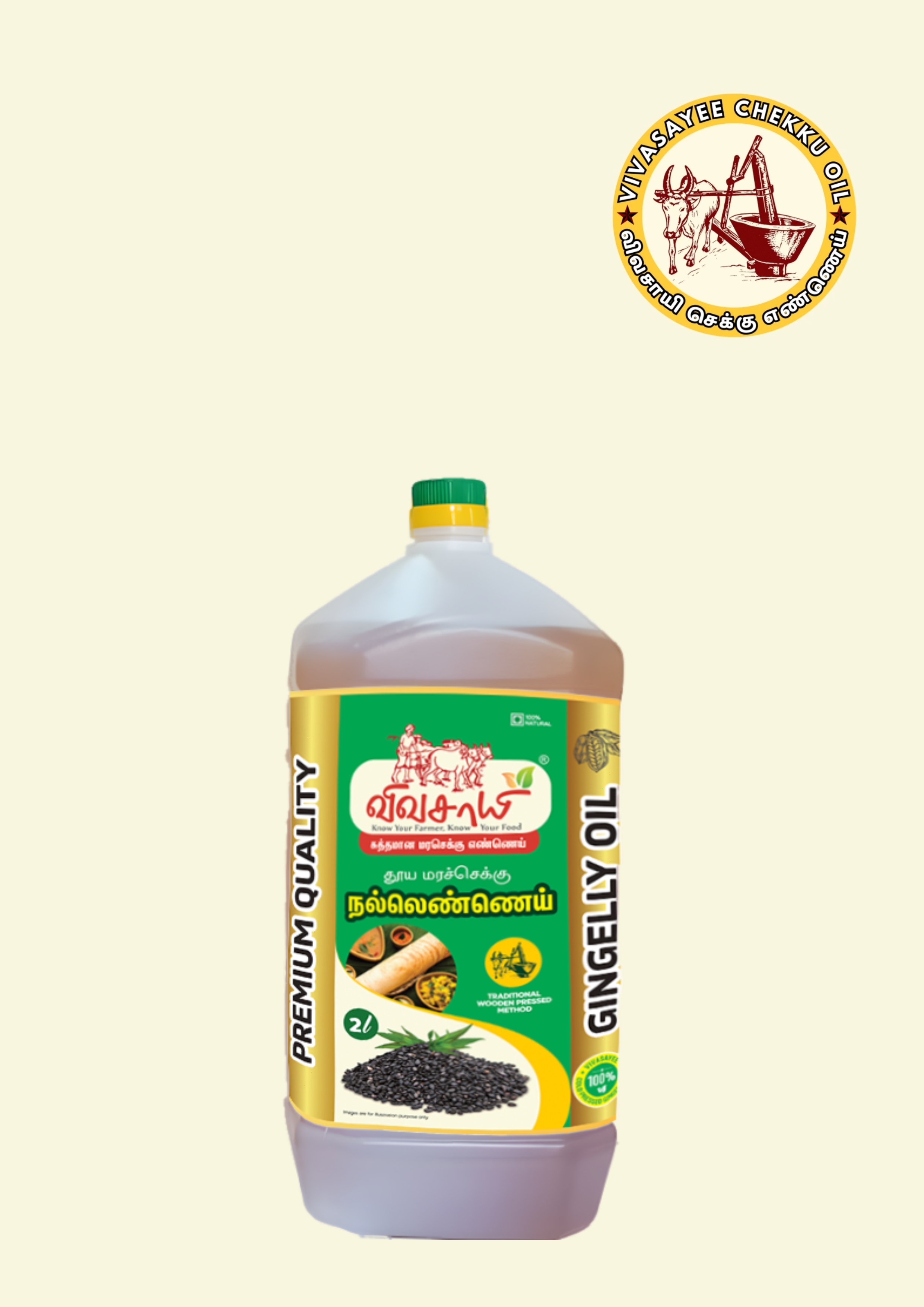 Gingelly Oil [2 Liter]