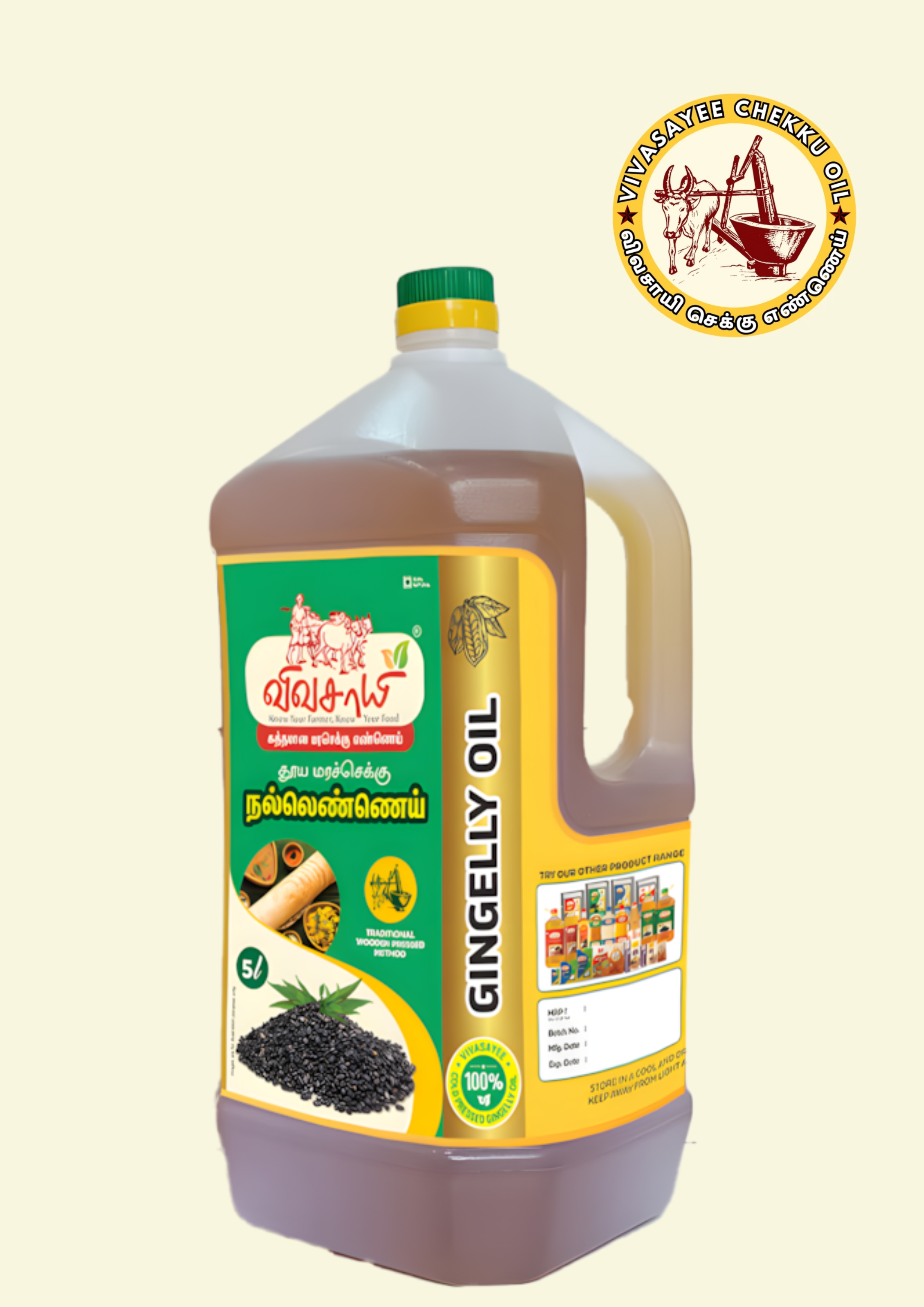 Gingelly Oil [5 Liter]