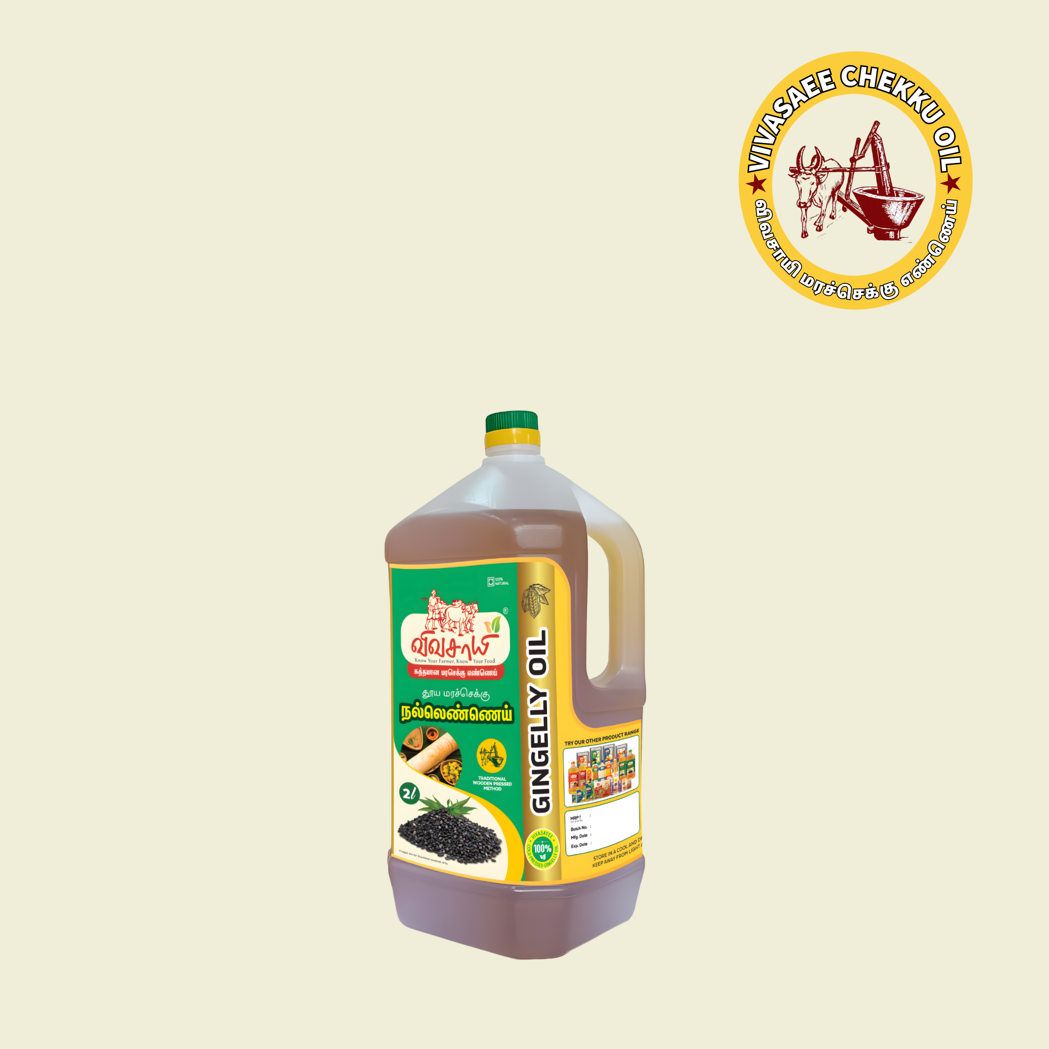 Gingelly Oil [2 Liter]