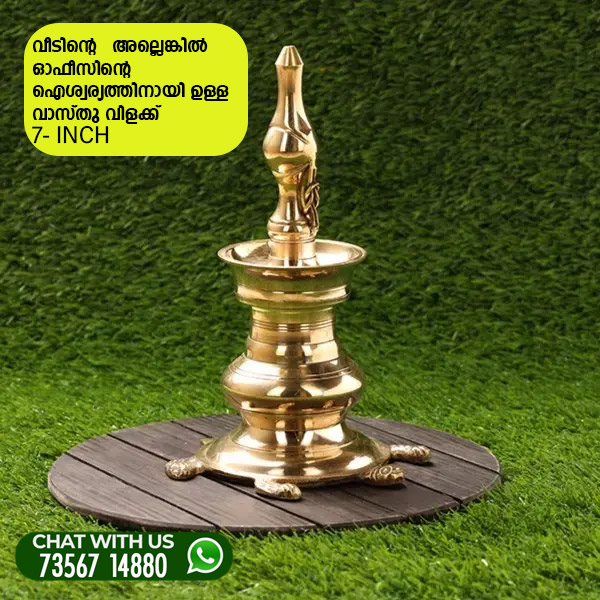 KERALA Vasthu Vilakku  7 INCH