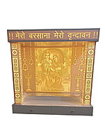 3D Corian Radha Krishna Vrindavan Puja Mandir With Corian Pillar & Drawer 3D Corian Radha Krishna Vrindavan Puja Mandir With Corian Pillar & Drawer
