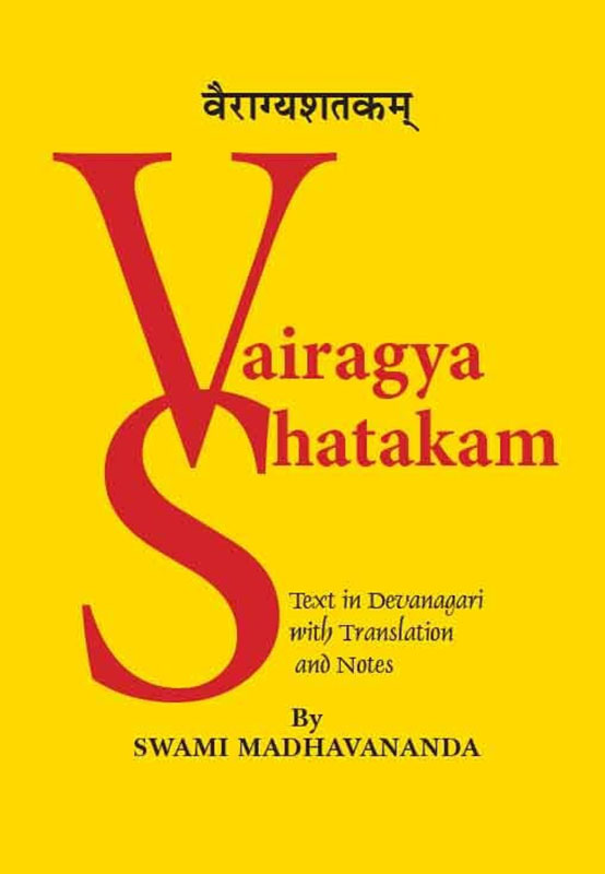 Vairagya Shatakam
