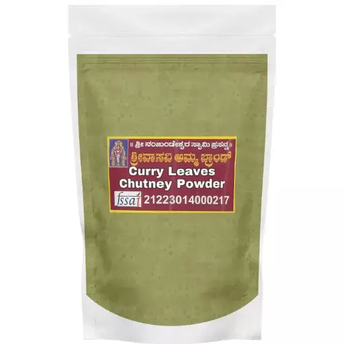 Vasavi Curry Leaves Chutney Powder- 100g Vasavi Curry Leaves Chutney Powder- 100g