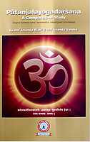 Patanjali Yoga Darshana (English) Patanjali Yoga Darshana (English)