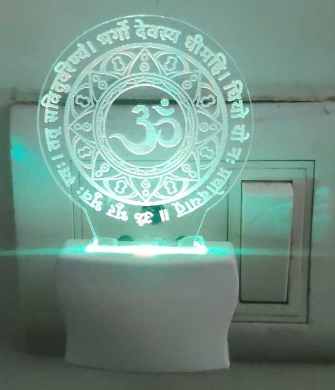 Om 3d illusion light
