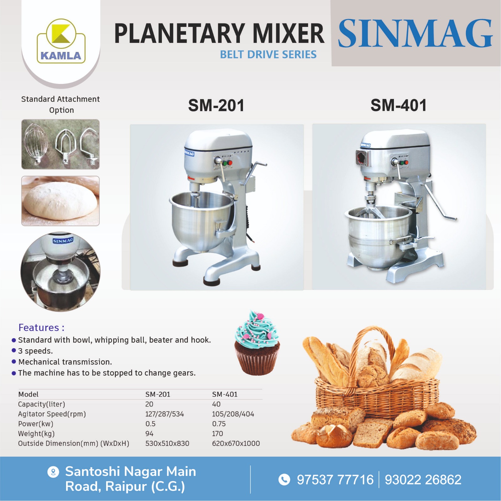 Sinmag Planetary Mixer (SM-201) 20 L (P2) Sinmag Planetary Mixer (SM-201) 20 L (P2)