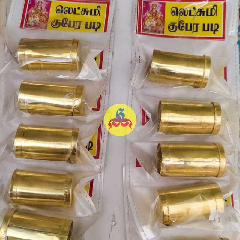 Lakshmi gubera padi 1 nos